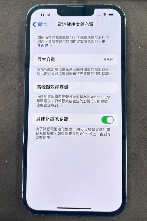 IPhone 13 PRO 藍色 256G(已售出)：圖片 3